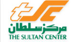 Logo Sultan Centre